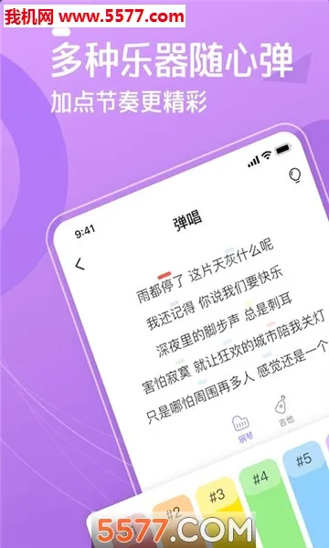��������(���ֵ�������)v1.3.4.2 �ٷ������ͼ
