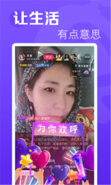 �������Ƶ��׿���ֻ���v1.5.5 �ٷ������ͼ