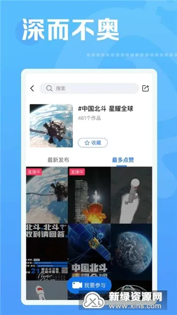 �������Ƶ��׿���ֻ���v1.5.5 �ٷ������ͼ