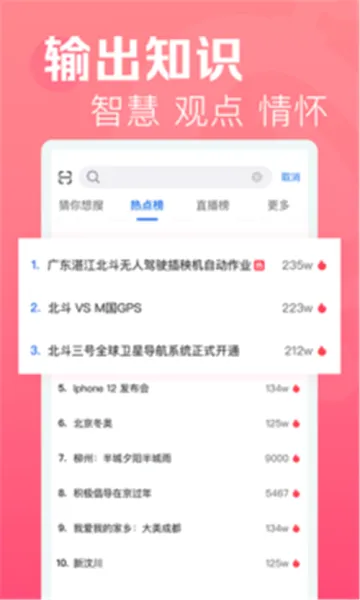�������Ƶ��׿���ֻ���v1.5.5 �ٷ������ͼ