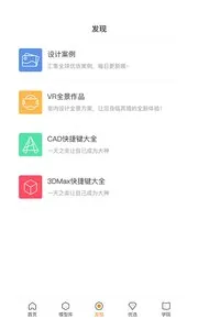 ��E��(�������ƽ̨)v1.7.1 ��׿���ͼ