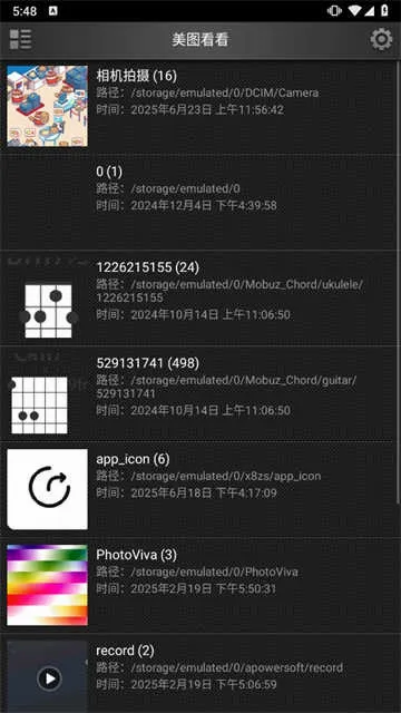 ��ͼ����(ͼƬ��������)v0.9.3 ��Ѱ��ͼ