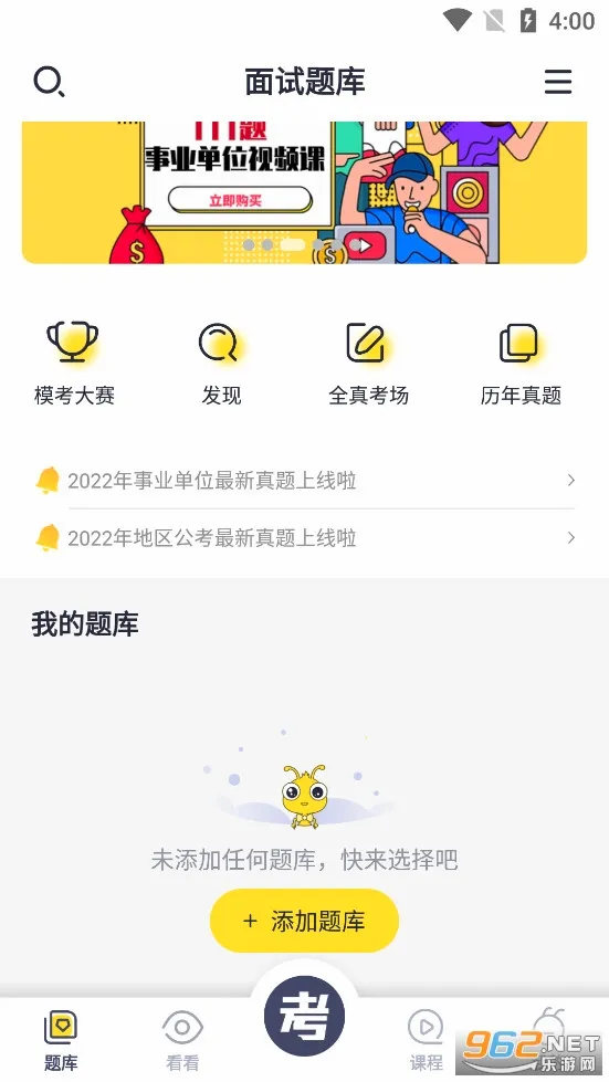 ����������ֻ���v1.3 �ֻ����ͼ