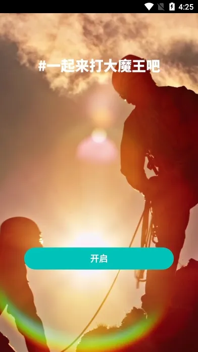 易遨云(房产办公app) 易遨云(房产办公app)