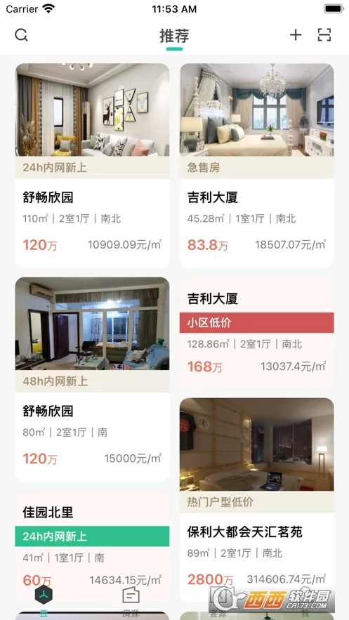 ������(�����칫app)v4.5.3 ��Ѱ��ͼ