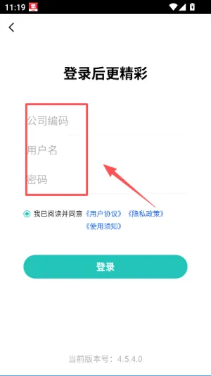 易遨云(房产办公app) 易遨云(房产办公app)