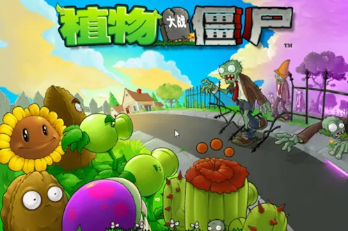 植物大战僵尸胆小菇之梦安卓版手机版 植物大战僵尸胆小菇之梦安卓版手机版