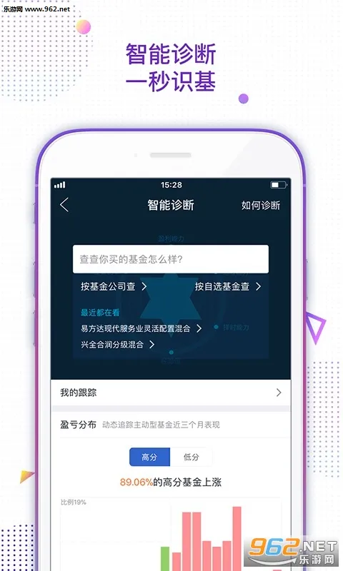 ������߱�(����Ͷ��ƽ̨)v6.1.64.0610 ��׿���ͼ