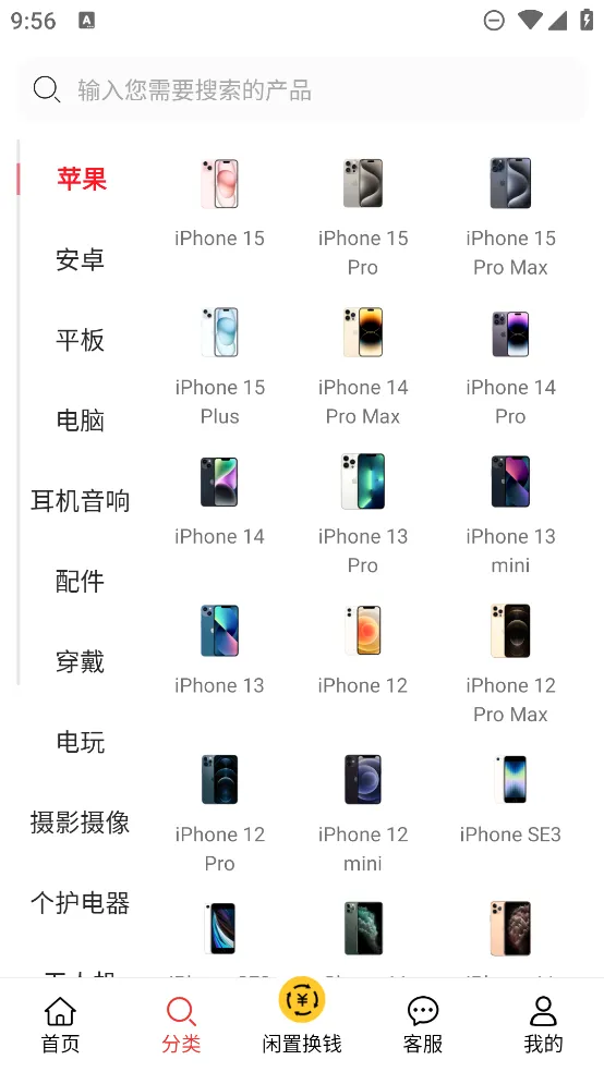 ��С�������ֻ���v3.3.3 ��׿���ͼ