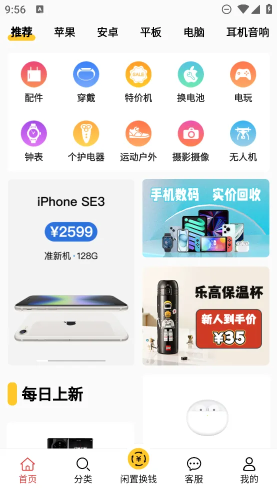 ��С�������ֻ���v3.3.3 ��׿���ͼ