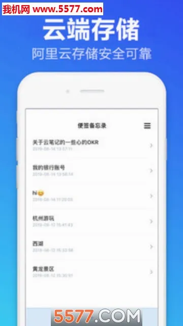 ��ǩ����¼��׿���ֻ���v1.2.0 �ֻ����ͼ