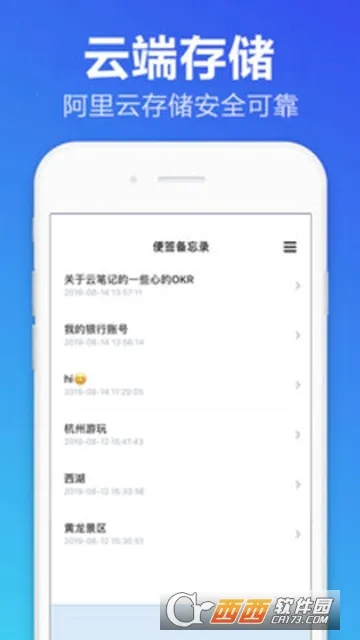 ��ǩ����¼��׿���ֻ���v1.2.0 �ֻ����ͼ