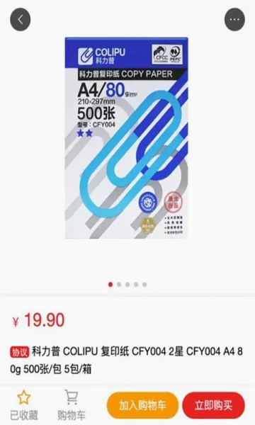 �������̳�2026�ٷ����°汾v2.0.9 ��Ѱ��ͼ