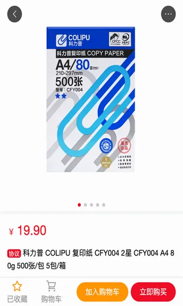 �������̳�2026�ٷ����°汾v2.0.9 ��Ѱ��ͼ