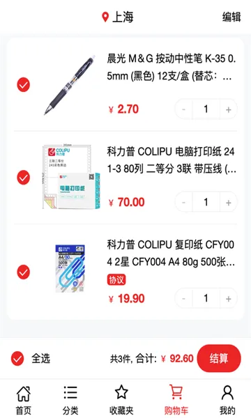 �������̳�2026�ٷ����°汾v2.0.9 ��Ѱ��ͼ