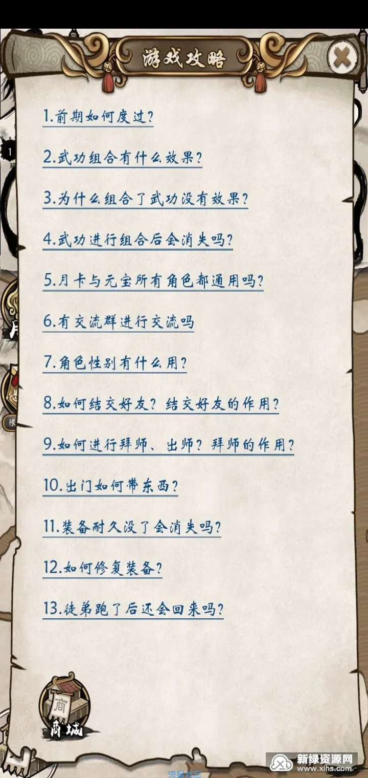 �ҵĽ���(�������ƶ�ս����)v1.1.5 ��׿���ͼ