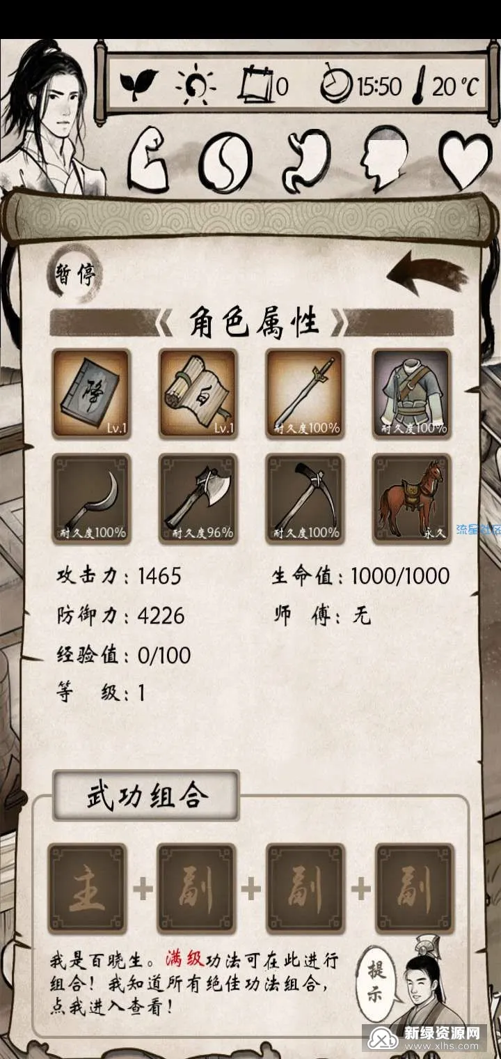 �ҵĽ���(�������ƶ�ս����)v1.1.5 ��׿���ͼ