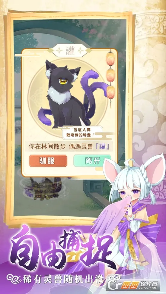������������2026�ٷ����°汾v1.1.2 �ֻ����ͼ