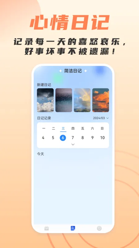 ���ɨ������(ɨ��ʶ������)v1.0.0 ��׿���ͼ