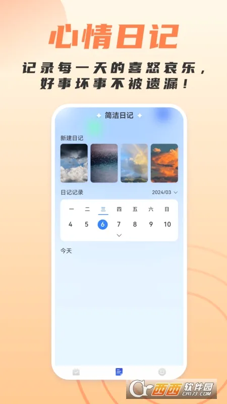 ���ɨ������(ɨ��ʶ������)v1.0.0 ��׿���ͼ