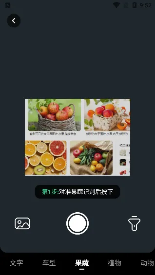 简洁扫描助手(扫描识别软件) 简洁扫描助手(扫描识别软件)