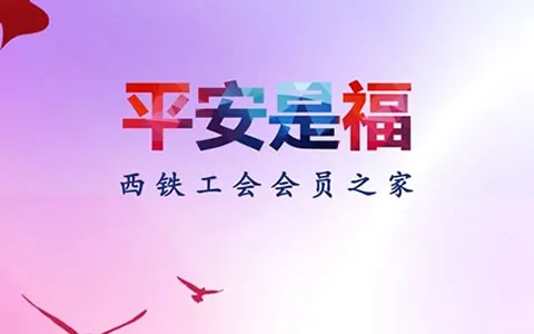 ƽ���Ǹ�(��·ְ������)