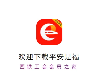 ƽ���Ǹ�(��·ְ������)