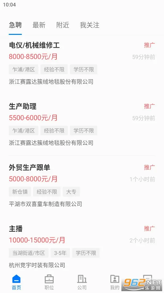 ƽ���˲���(ƽ����Ƹƽ̨)v3.0.4 ��Ѱ��ͼ