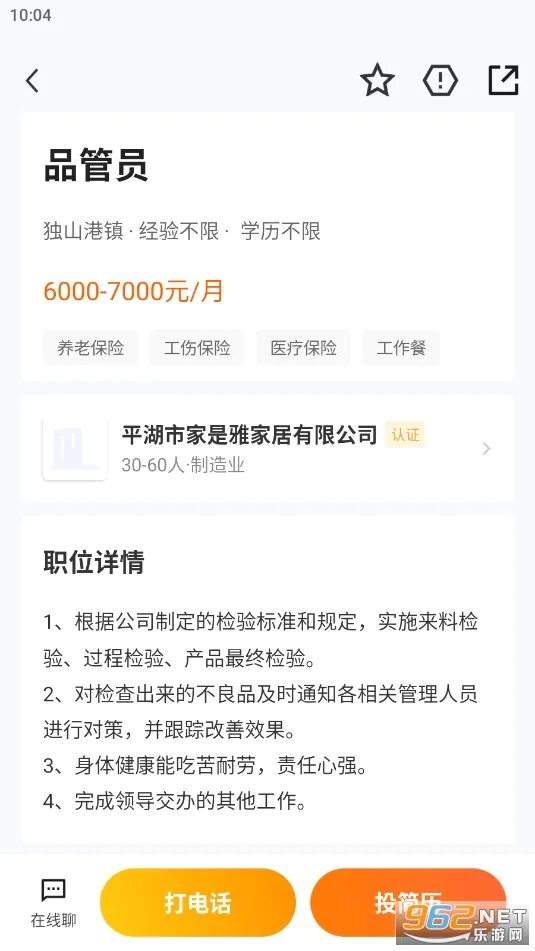 ƽ���˲���(ƽ����Ƹƽ̨)v3.0.4 ��Ѱ��ͼ