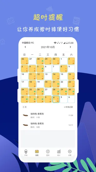 ����ô(��㽡����¼)v2.9.1 �ֻ����ͼ