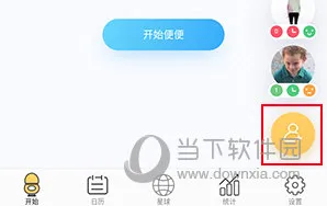 ����ô(��㽡����¼)