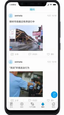 ������(������Ѷƽ̨)v2.0 �ٷ������ͼ
