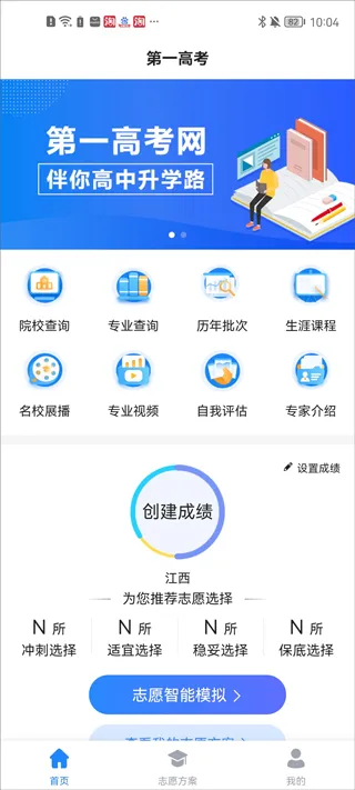 ��һ�߿�2026�ٷ����°汾