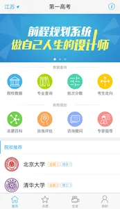 ��һ�߿�2026�ٷ����°汾v3.1.7 �ٷ������ͼ