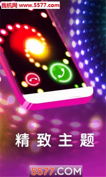 ͸��������(������������)v2.6.4 ��׿���ͼ