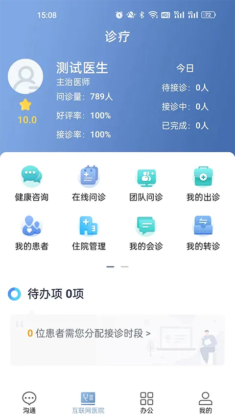 ����̩ҽ�������ֻ���