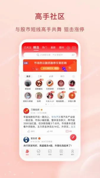 ����Ʊ2026�ٷ����°汾v12.8.3 ��Ѱ��ͼ
