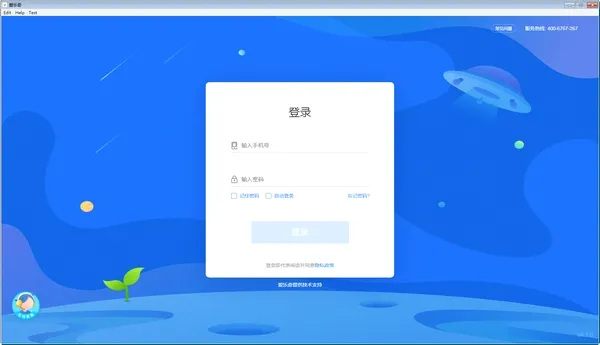 ������(�ٶ�Ӣ��ѧϰ)v2.63.5 ��׿���ͼ