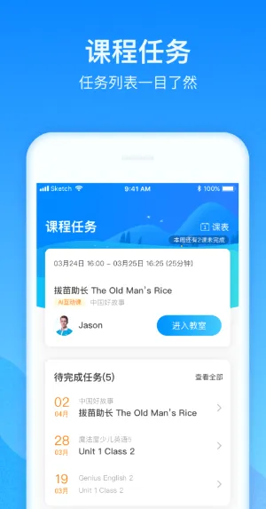 ������(�ٶ�Ӣ��ѧϰ)