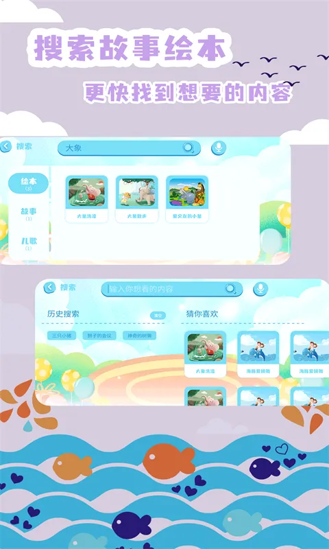 �汾���������ֻ���v2.4.12 �ֻ����ͼ