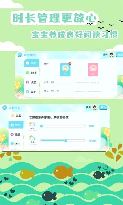 �汾���������ֻ���v2.4.12 �ֻ����ͼ