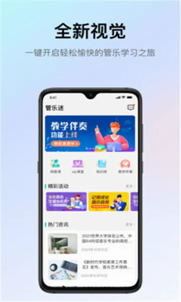 �����������ֻ���v4.1.2 �ֻ����ͼ