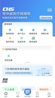 ����ҽ����׿���ֻ���