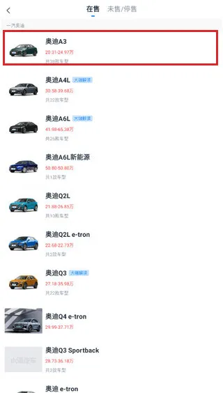 水滴汽车最新手机版 水滴汽车最新手机版