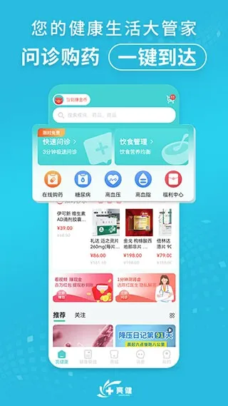 ������2026���°汾v4.1.4 ��Ѱ��ͼ
