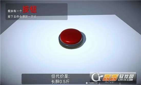 �����һ����ť2026���°汾v2.0.2 �ٷ������ͼ
