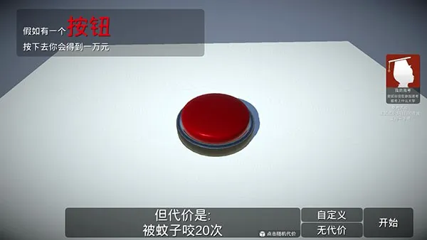 �����һ����ť2026���°汾