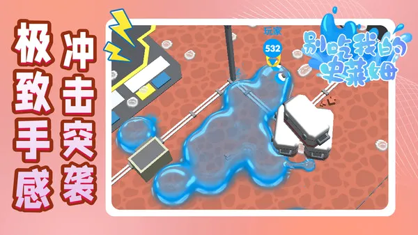 ����ҵ�ʷ��ķ(����������Ϸ)v5.4.6 ��׿���ͼ