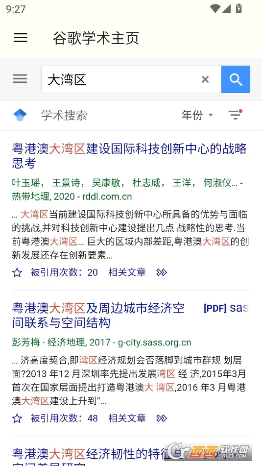 �ȸ�ѧ����׿���ֻ���v1.0 ��׿���ͼ