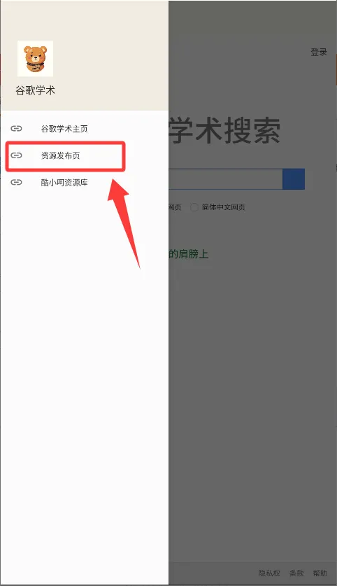 �ȸ�ѧ����׿���ֻ���